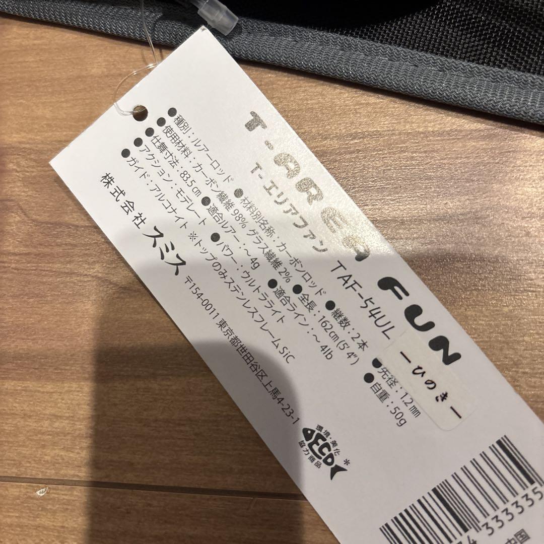 スミス◇Tエリアファン　ひのき　TAF 54UL