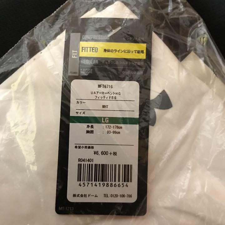 アンダーアーマー3点セットになります　送料込み