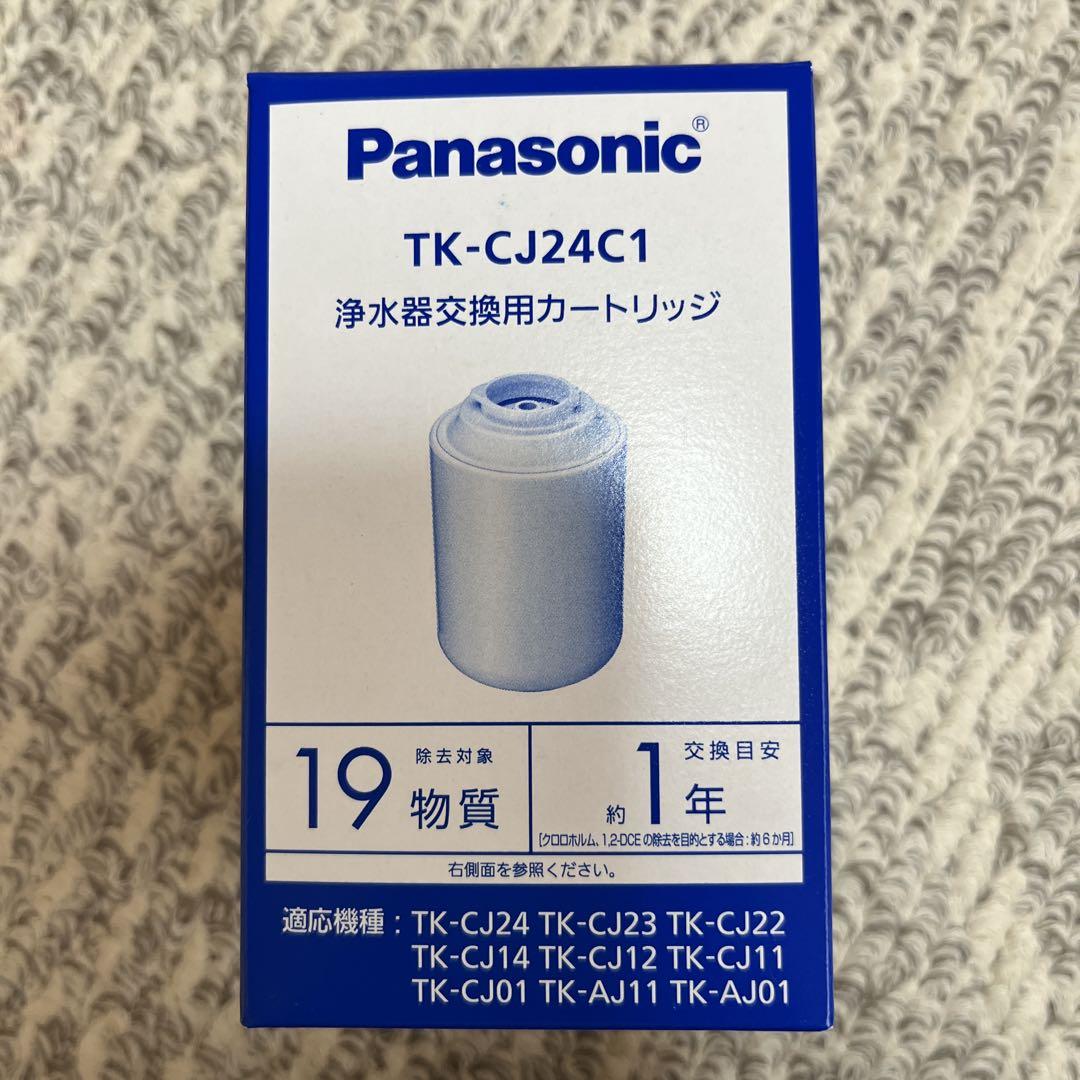 Panasonic TK-CJ24C1 浄水器カートリッジ