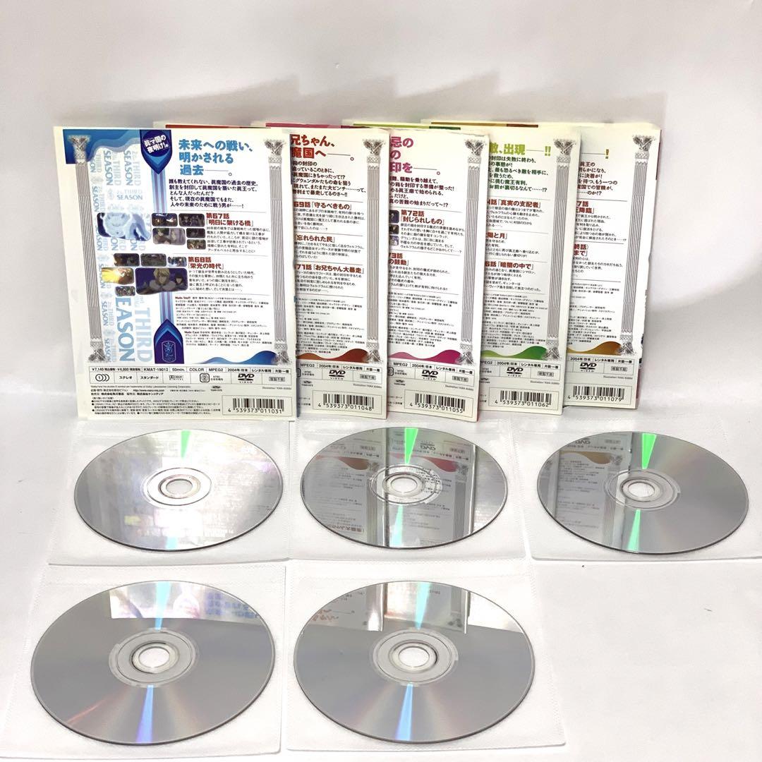 今日からマ王！　DVD 全巻セット