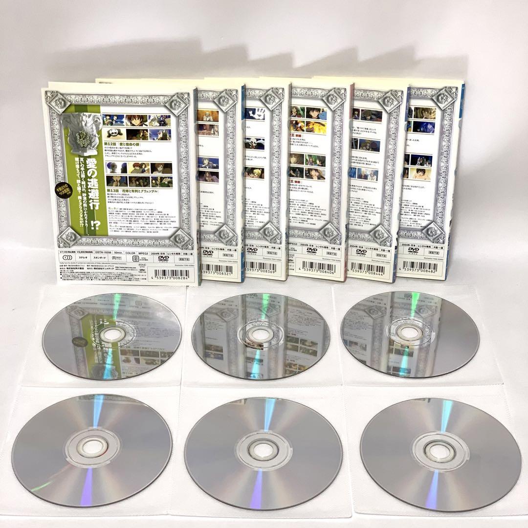 今日からマ王！　DVD 全巻セット