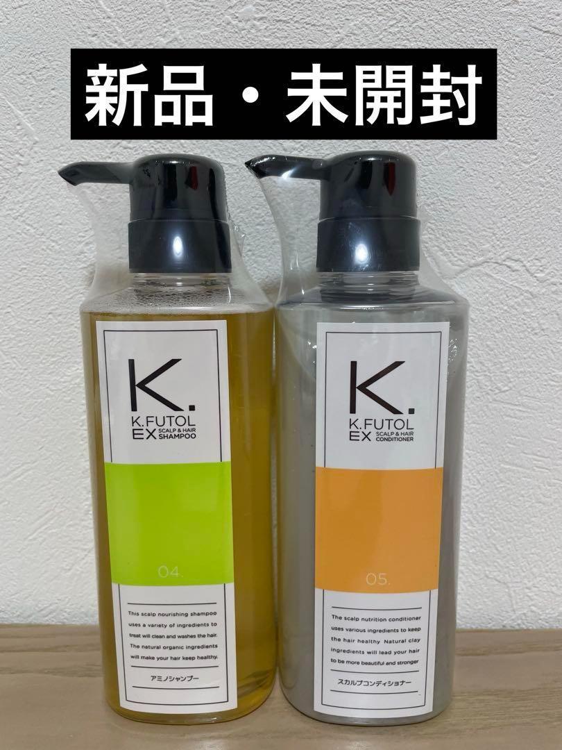 ケフトル アミノシャンプー&コンディショナー　500ml ボトルセット 新品 ケフトル アミノシャンプー&コンディショナー 500ml ボトル
