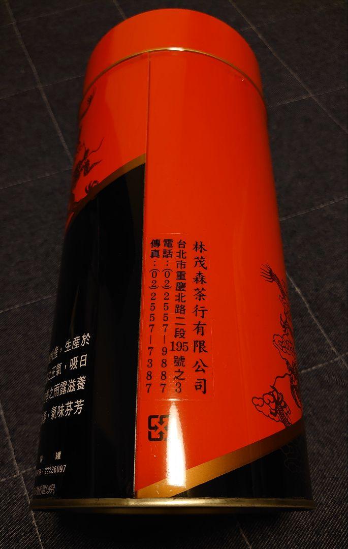 林茂森茶行 東方美人茶 茶