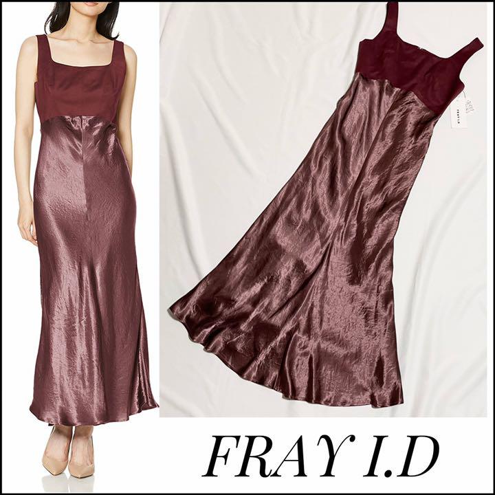 FRAY I.D フレイアイディー スエードコンビフレアードレス ボルドー 1 FRAY I.D フレイアイディー スエードコンビフレアードレス ボルドー 1