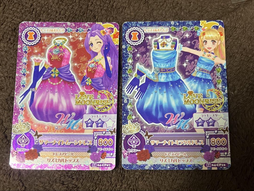 アイカツカード　サマーナイトムーンドレス　サマーナイトミラクルドレス　フルコーデ アイカツカード サマーナイトムーンドレス - メルカリ