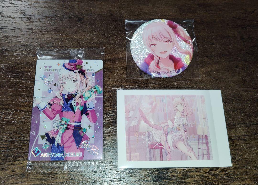 暁山瑞希︎︎︎︎❤︎大量まとめ売り 暁山瑞希 まとめ売り - メルカリ