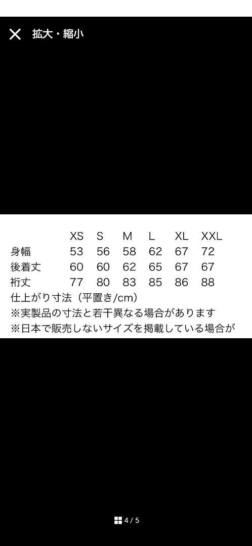 シンチラジャケット М