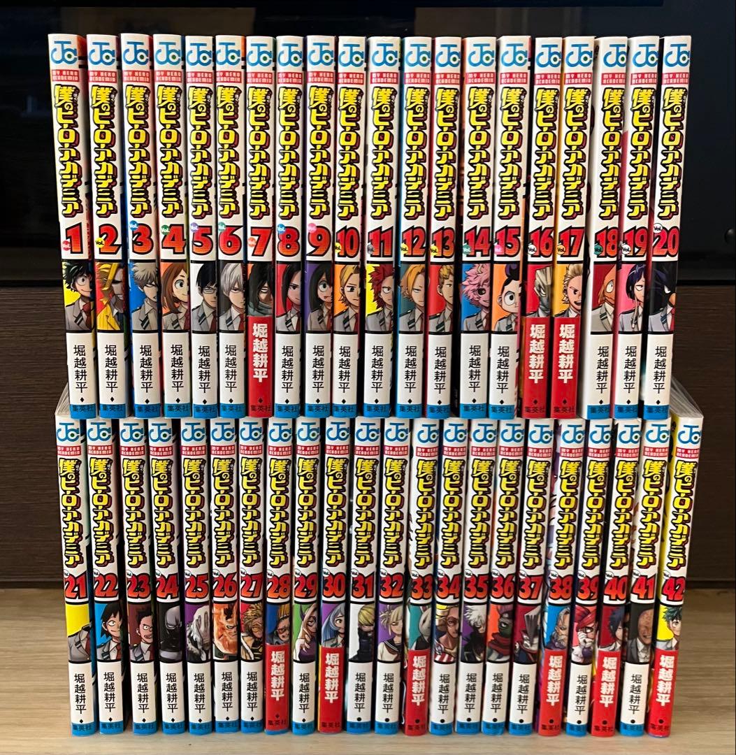 僕のヒーローアカデミア 1巻〜42巻 全巻セット