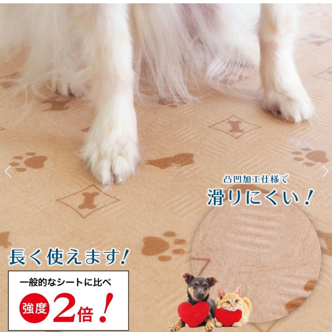 大きいサイズ【未使用】ラグリエ ペットマット テリア柄 犬 猫  180×180