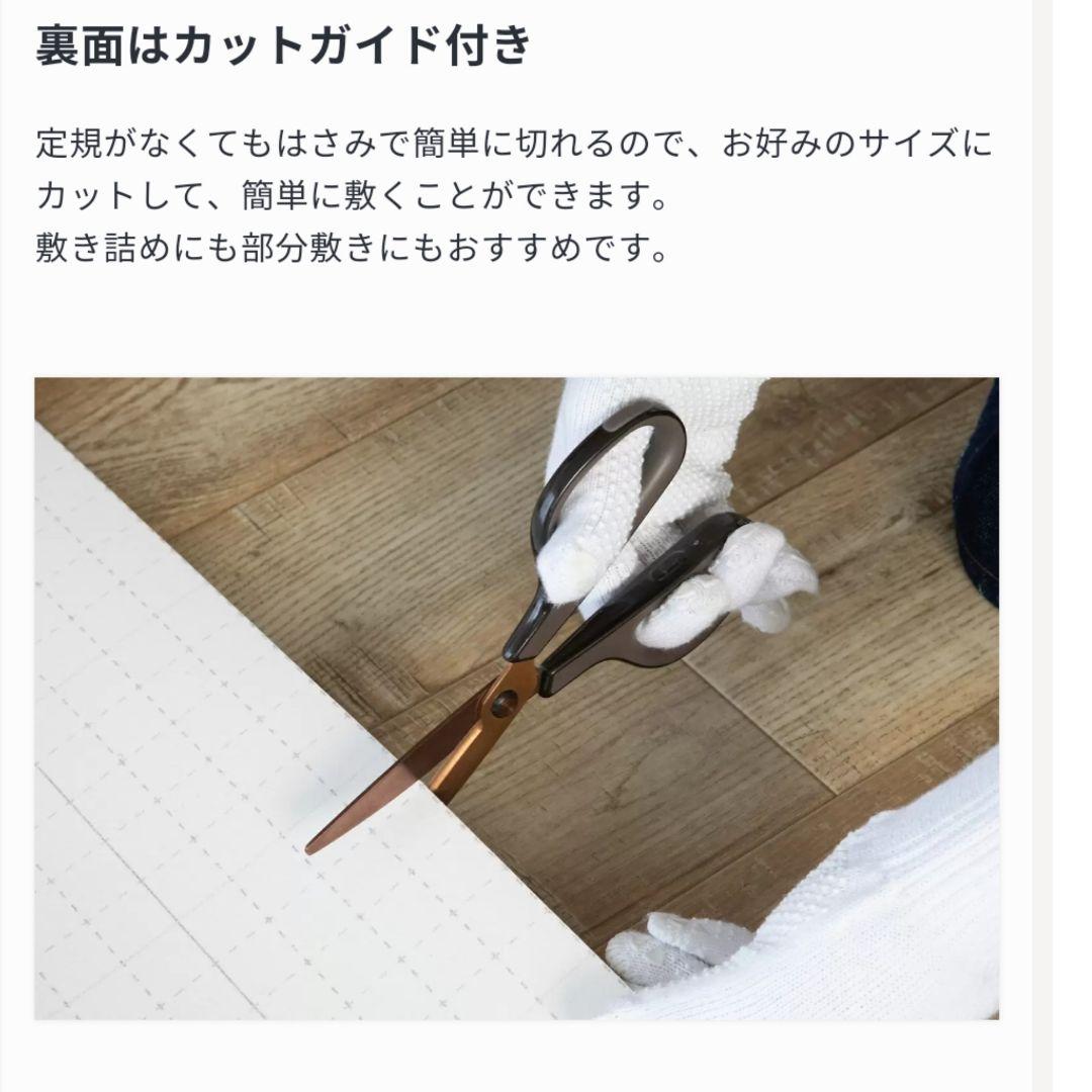 大きいサイズ【未使用】ラグリエ ペットマット テリア柄 犬 猫  180×180