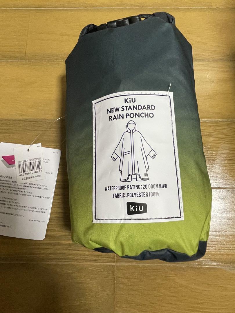 kiu レインポンチョ