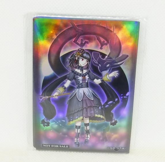 閉ザサレシ天ノ月　サロスナンナ　スリーブ　中国限定　公式 6セット 120枚 遊戯王 未使用10枚 閉ザサレシ天ノ月 スリーブ - メルカリ
