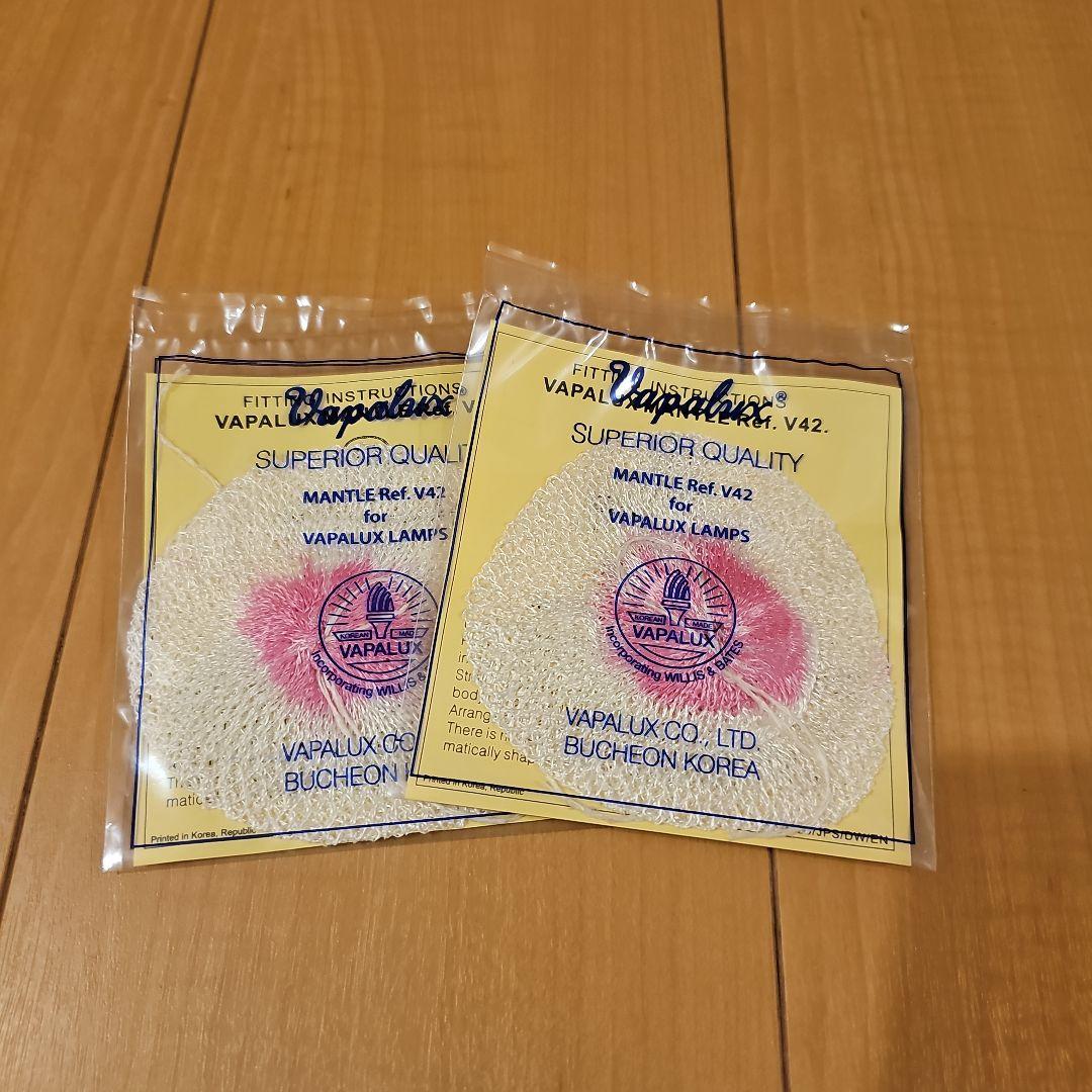 【美品】Vapalux　ヴェイパラックス　E41 ステンレススチール　フルセット