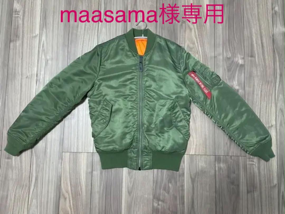 グリーン系,M【セール】 maasama様専用 ALPHA MA-1 ブルゾン フライトジャケット ジャケット/アウター グリーン系M¥9,900-agada.pro グリーン系,M【セール】 maasama様専用 ALPHA MA-1 ブルゾン フライトジャケット ジャケット/アウター グリーン系M¥9,900-agada.pro