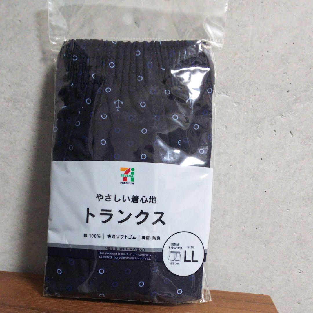 ヴォルクハン様専用 セブンイレブン