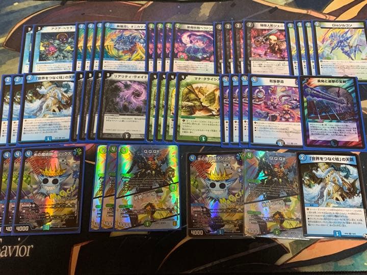 高知インター店】 ハンデス、ランデスデッキ デュエルマスターズ - www