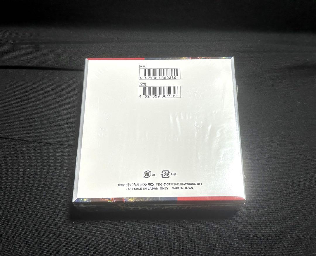 クリムゾンヘイズ 未開封BOX シュリンク付き　1個　ポケモンカード