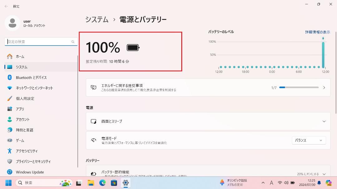 爆速軽量‼️ dynabook 第10世代 i7 SSD256G Office 画像11
