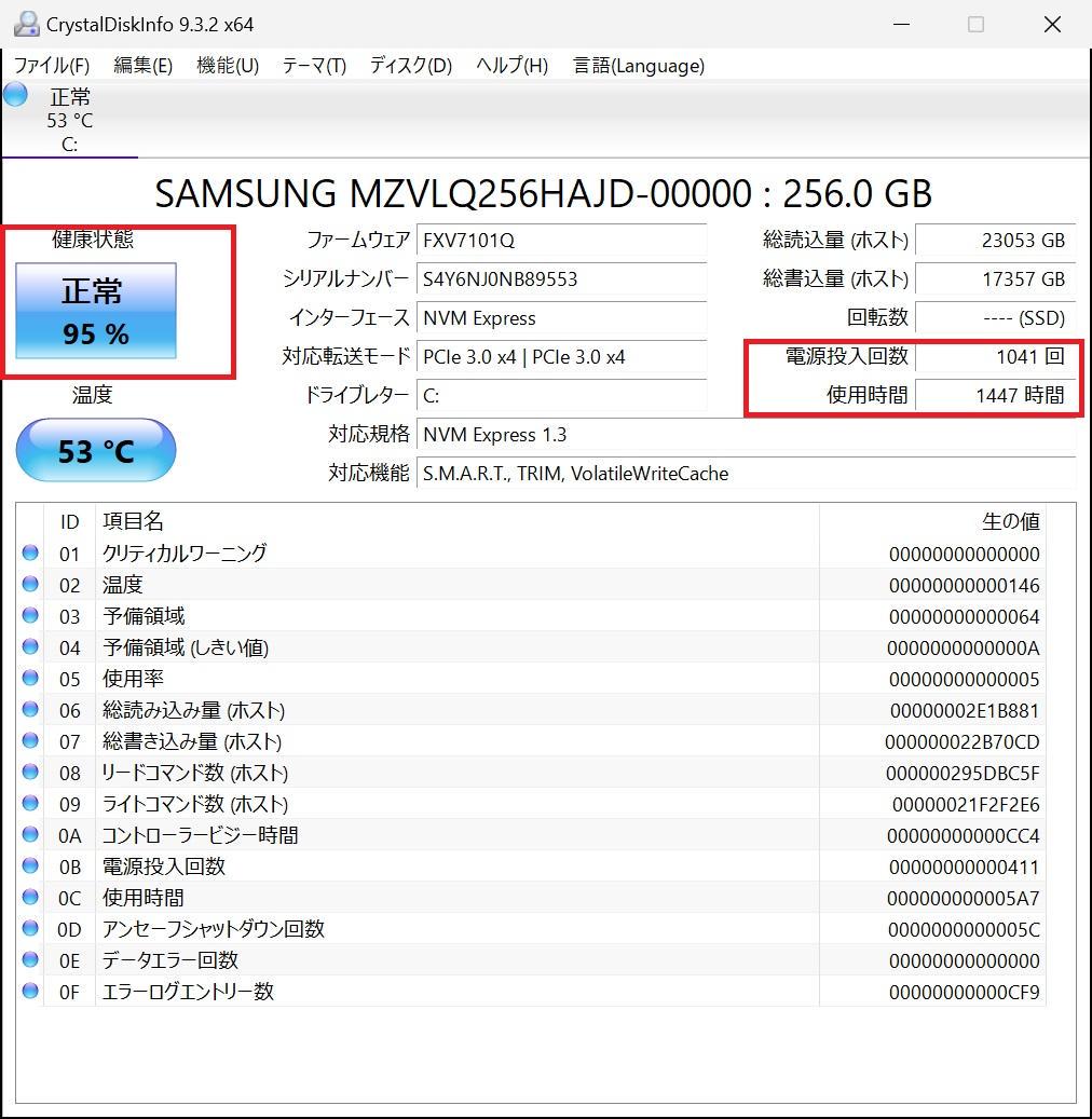 爆速軽量‼️ dynabook 第10世代 i7 SSD256G Office 画像12