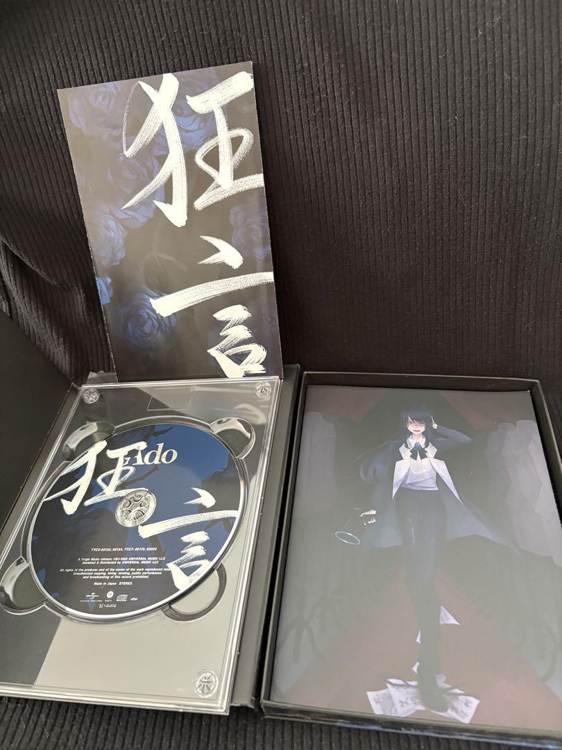 Ado 狂言　完全数量限定盤 （書籍、CD、フィギュア付）