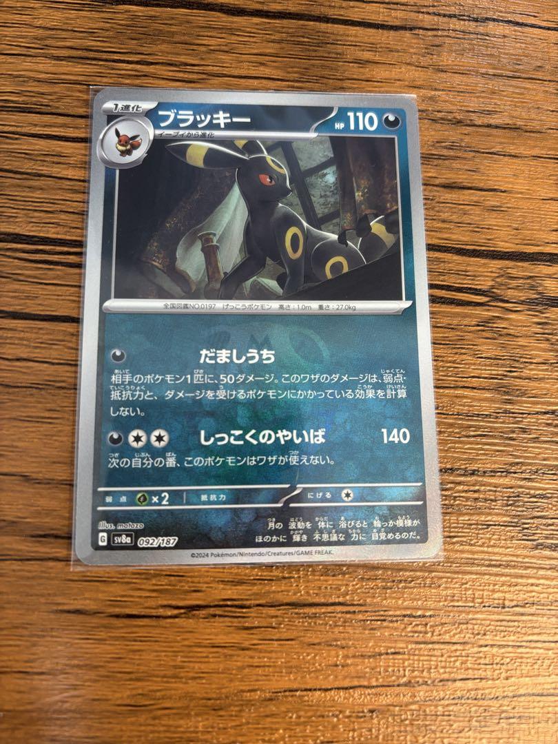 デジモンカード 英語 ブイモン ブイモン アルティメットカップ　プロモ デジモンカード 英語 ブイモン ブイモン アルティメットカップ
