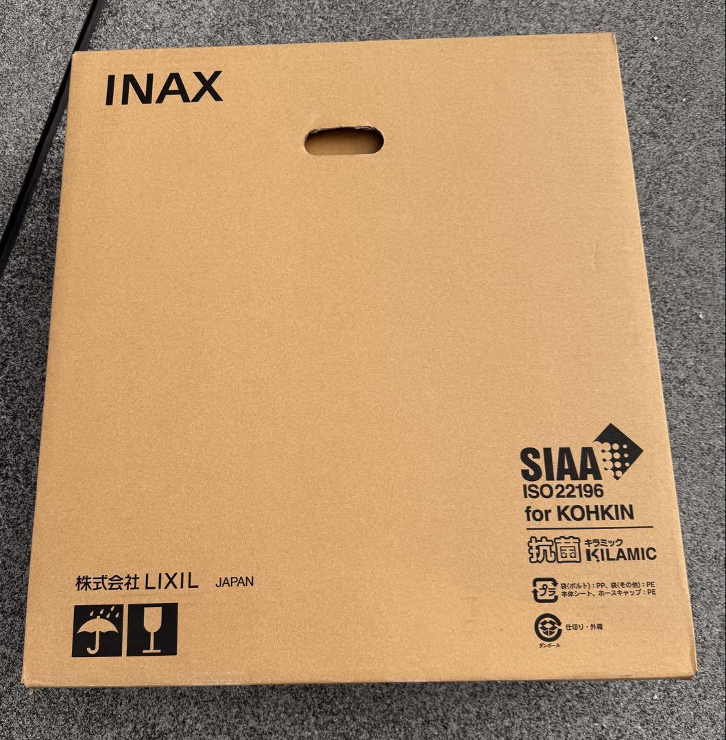 シャワートイレ CW-KA31 BW1 INAX 送料込み