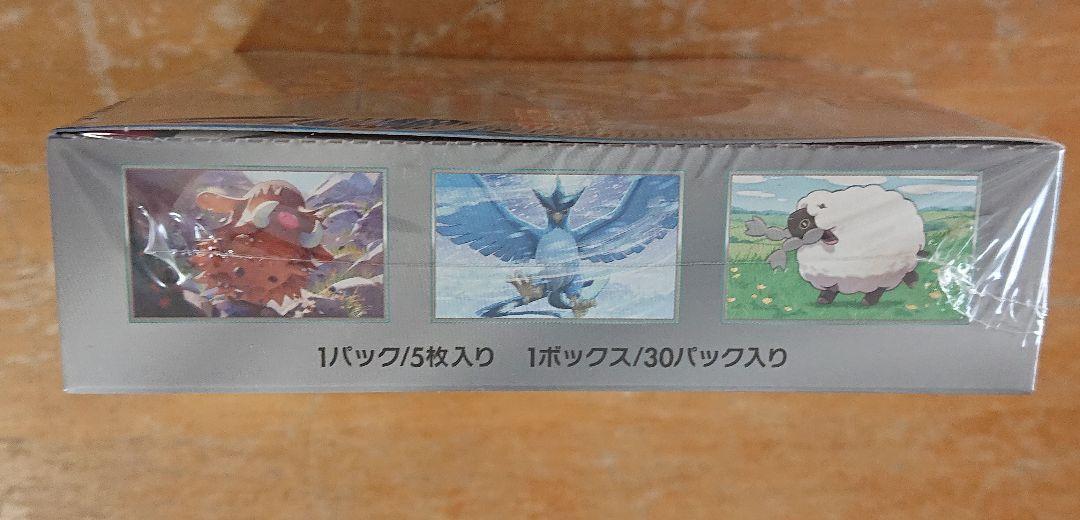 ポケモンカードゲーム バトルパートナーズ 未開封ボックス シュリンク付き