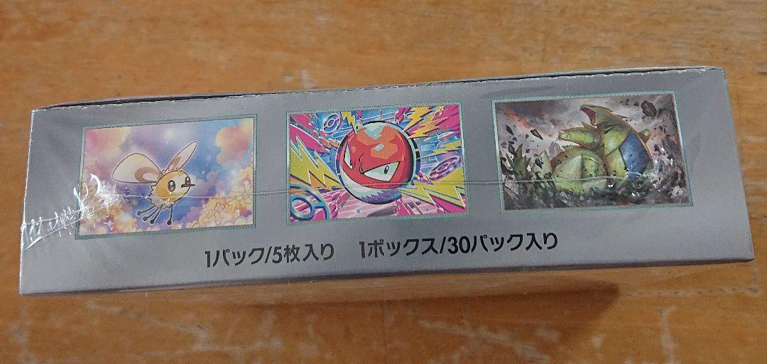 ポケモンカードゲーム バトルパートナーズ 未開封ボックス シュリンク付き