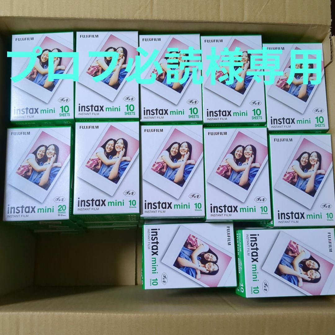 プロフ必読様専用　チェキフィルム 950枚　新品未開封　instax mini