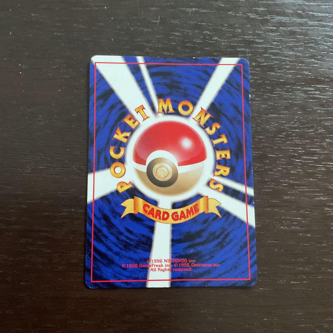 フリーザー クイックスターター　旧裏　ポケモンカード