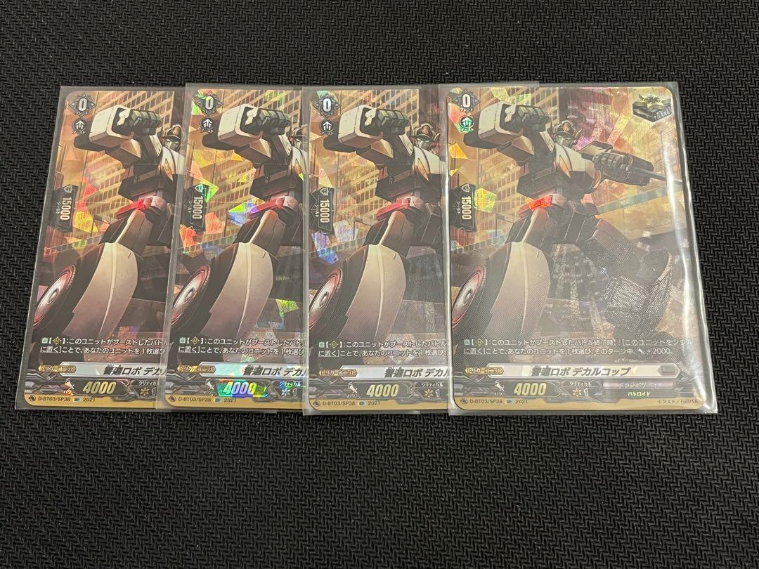 ヴァンガード お化けのリーダーぺあどりす スリーブ 状態A-〕お化けのリーダーべあとりす【RRR】{V-SS09/064