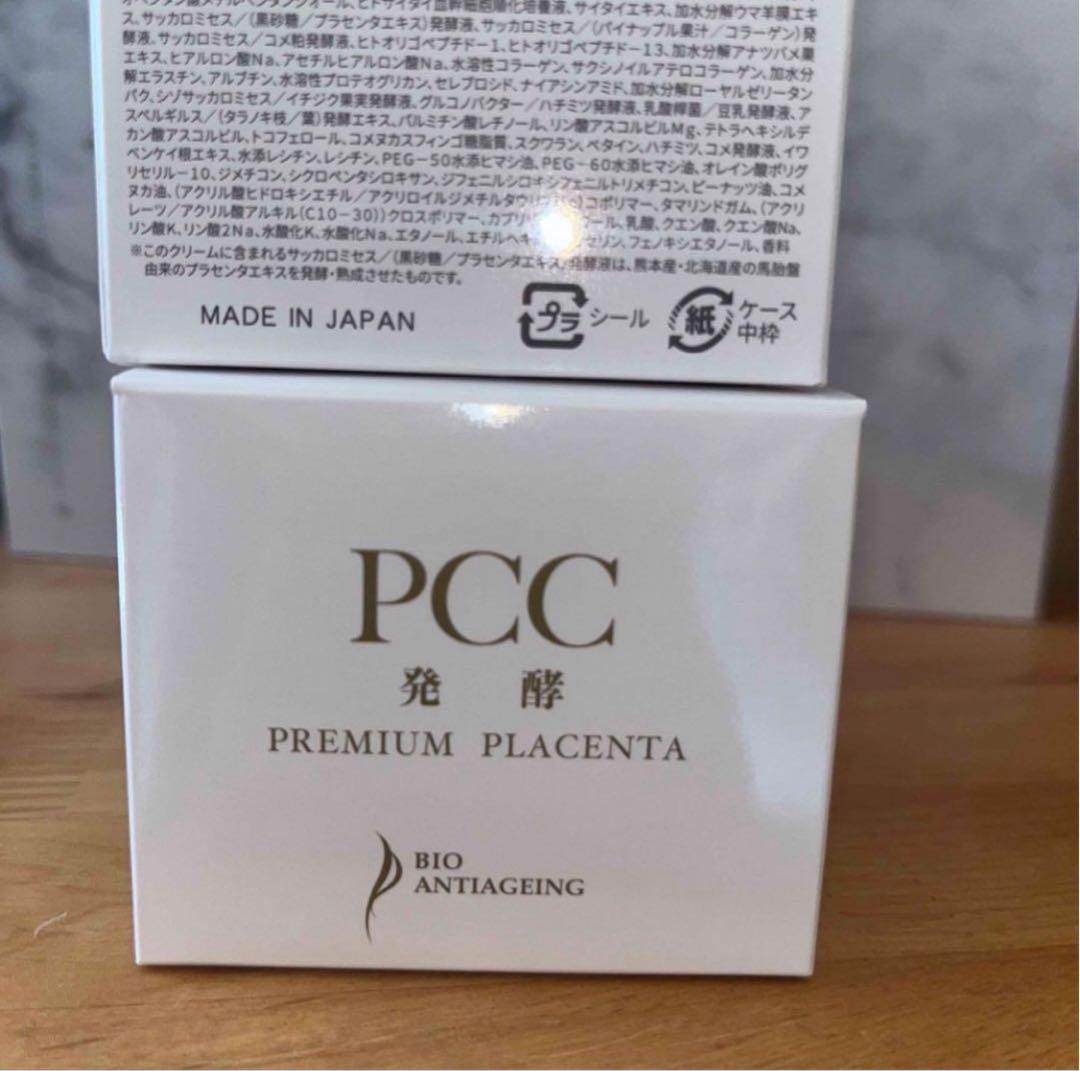 オンライン ショップコスメ・美容 - 新品 未使用 PCC発酵