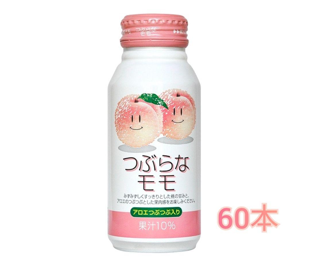 つぶらなモモ 60本セット