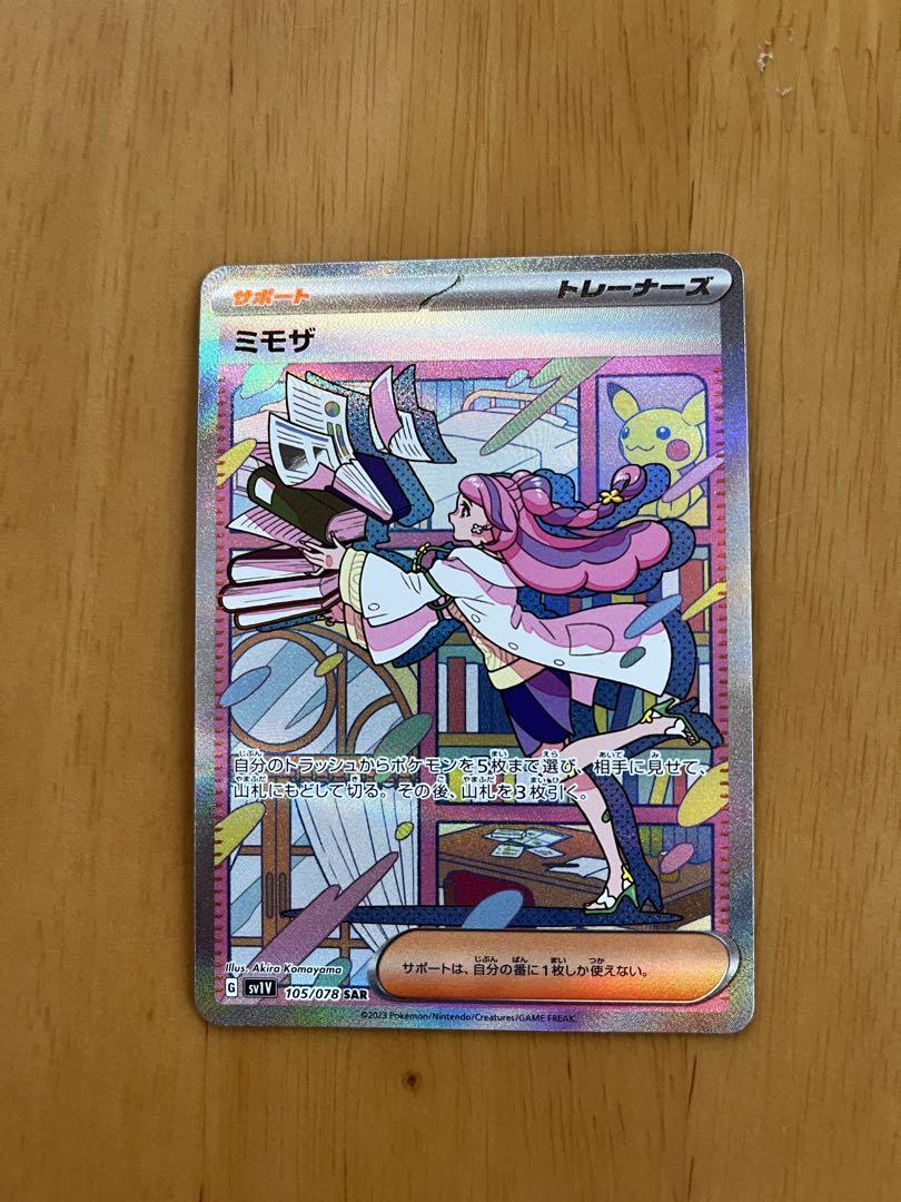 値下げします‼️￥8800→¥8000MGC44マグナム2.5インチ+月刊GUN