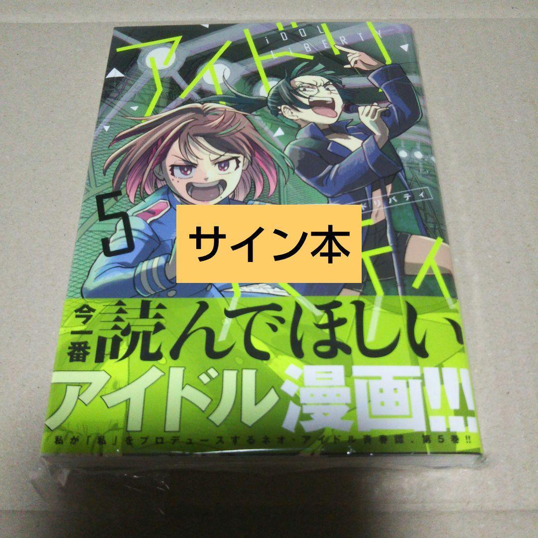 メダリスト 缶バッジ 理凰 くじメイト