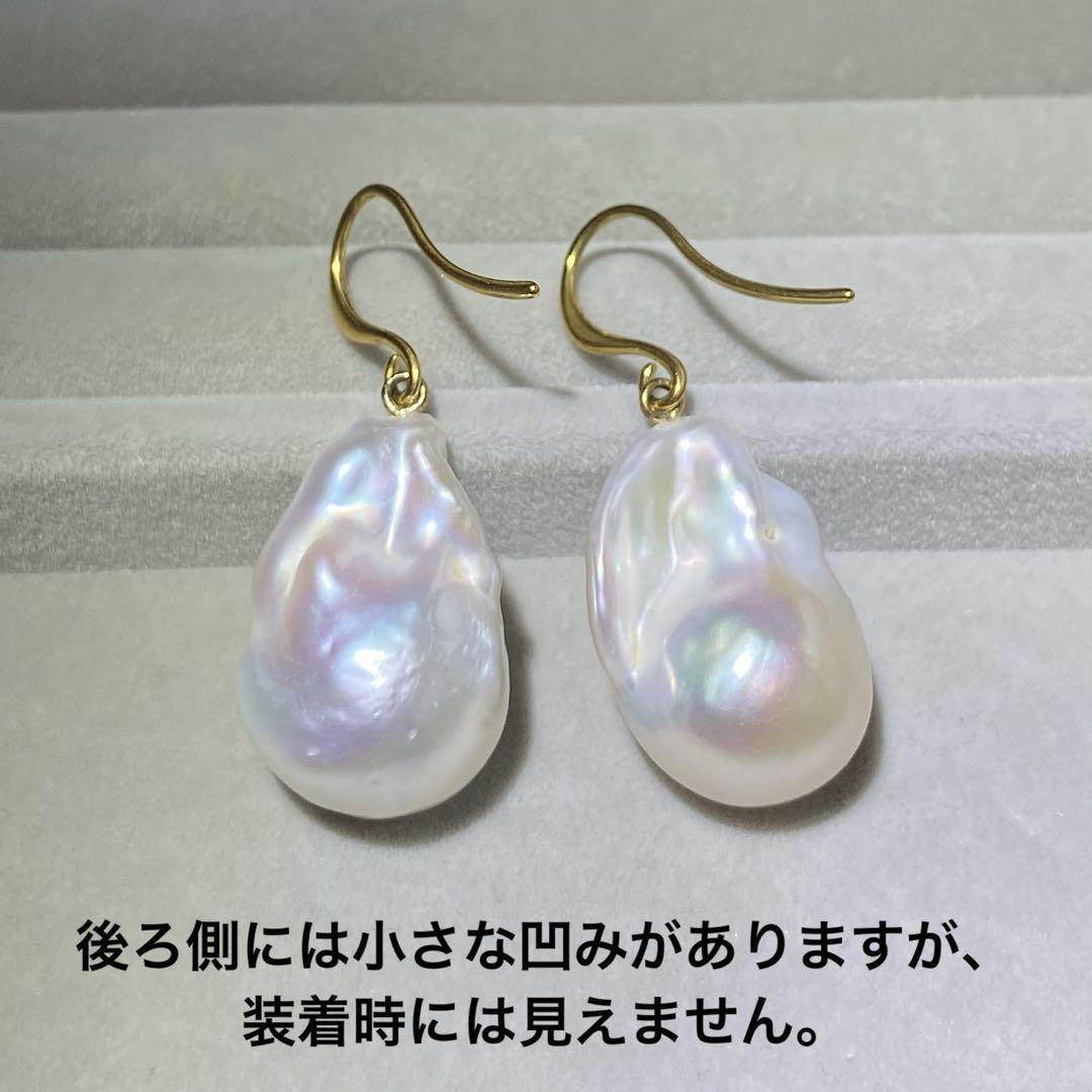 【新品未使用】LARICA バロックパール フックピアス 真珠 ラリカ