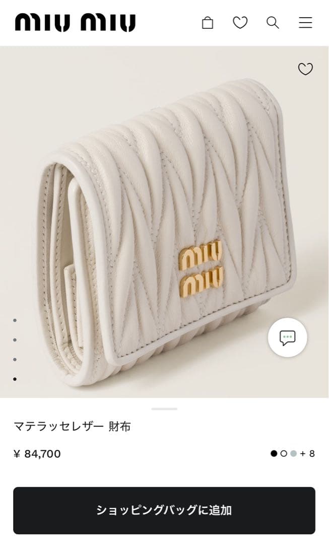 【正規品】miu miu マテラッセレザー財布 ホワイト