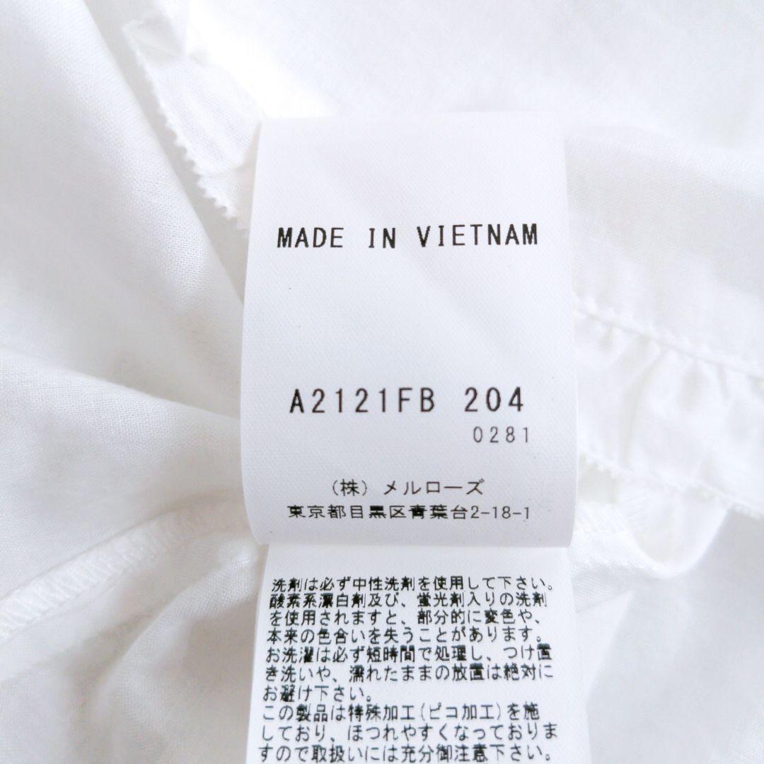 ピンクハウス　ジュビリーラビット刺繍ブラウス　長袖　現行