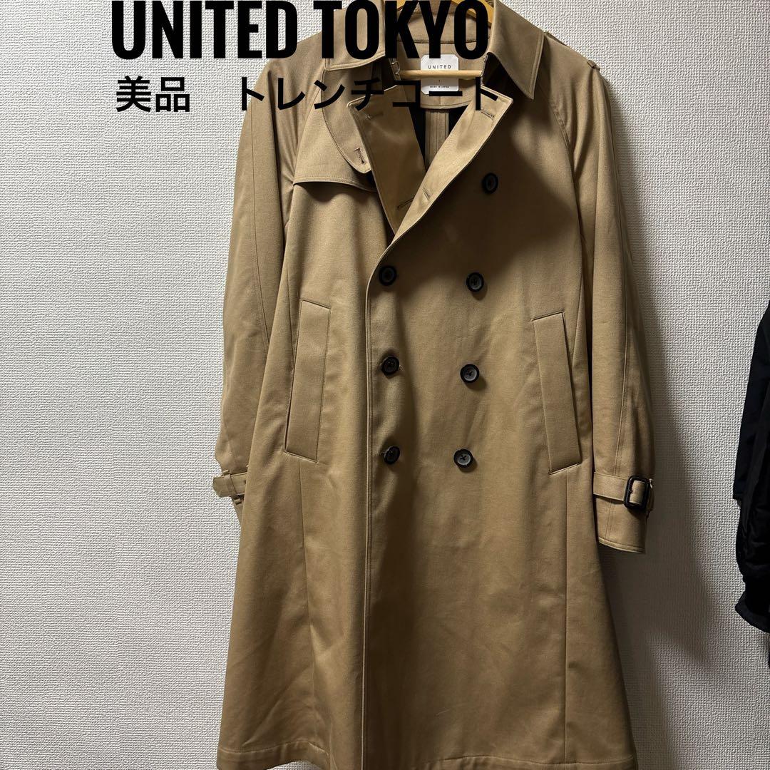 ユナイテッドトウキョウ トレンチコート ベージュ ダブルボタンM UNITED TOKYO