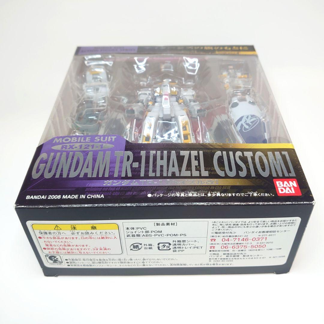 MS IN ACTION!! ガンダムTR-1 ヘイズル改