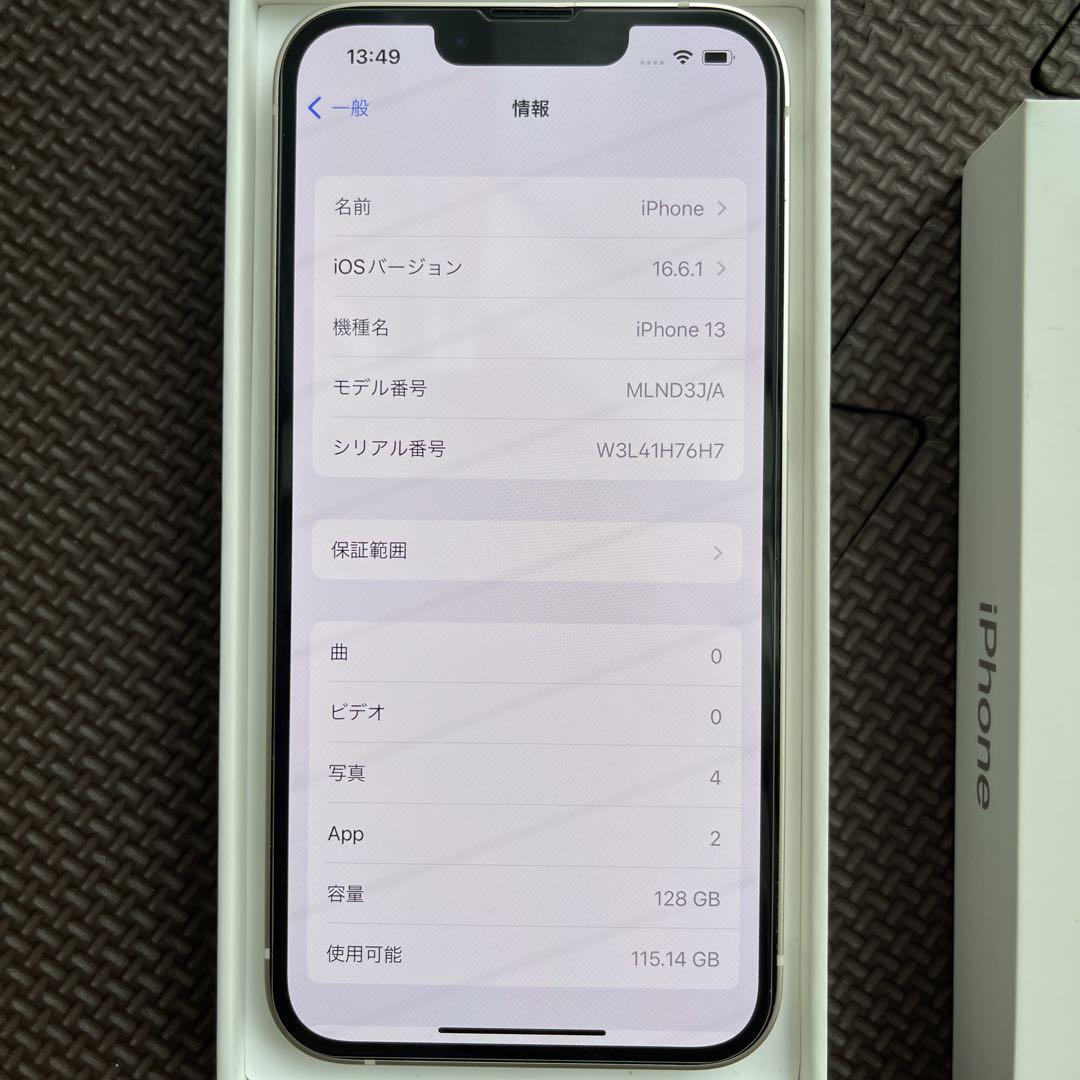 Apple iphone 13 simフリー