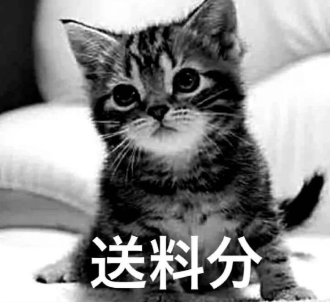 送料分
