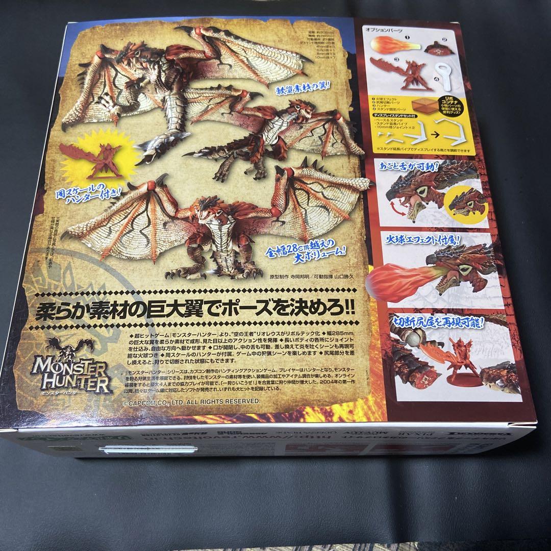 REVOLTECH YAMAGUCHI リオレウス 121 モンスターハンター