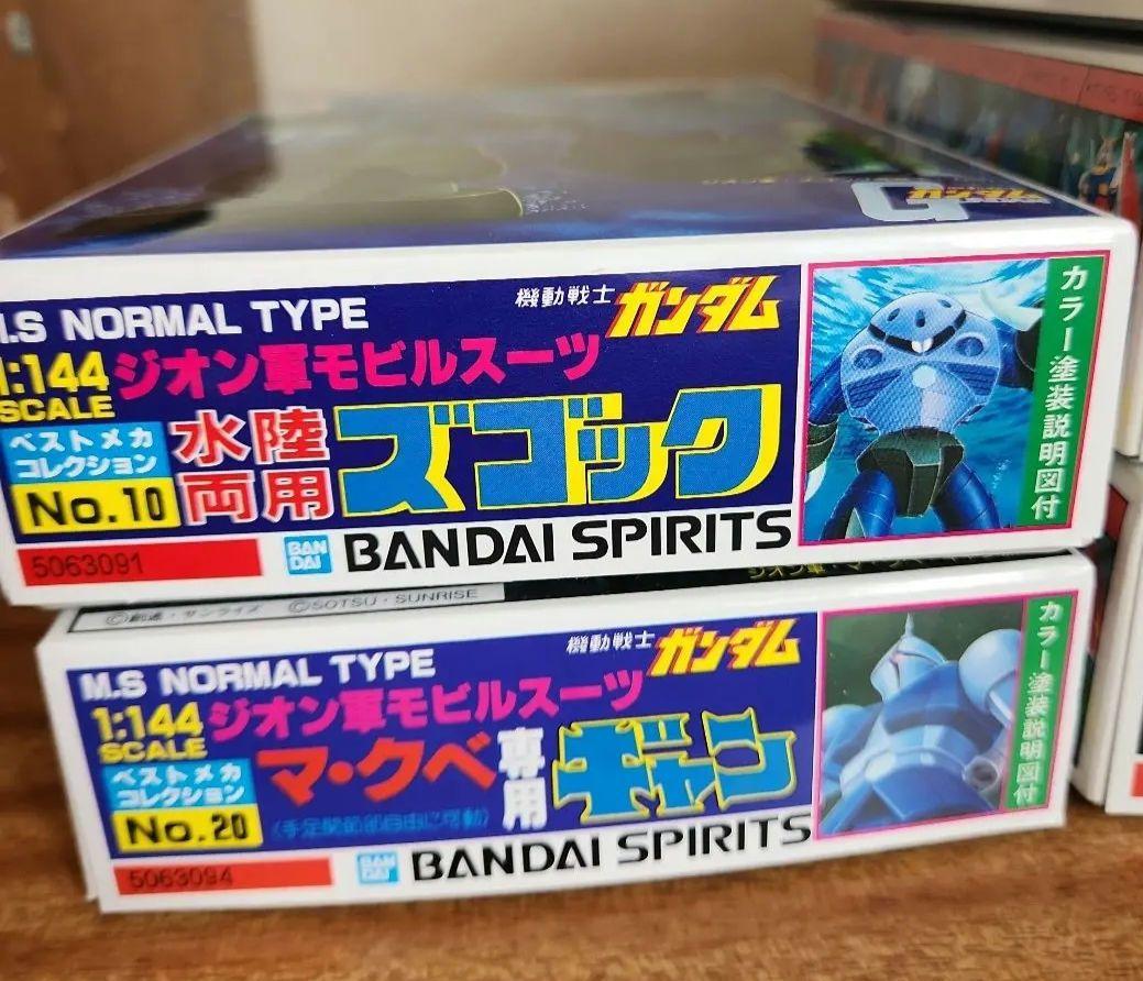 機動戦士ガンダム 旧キットまとめ売り