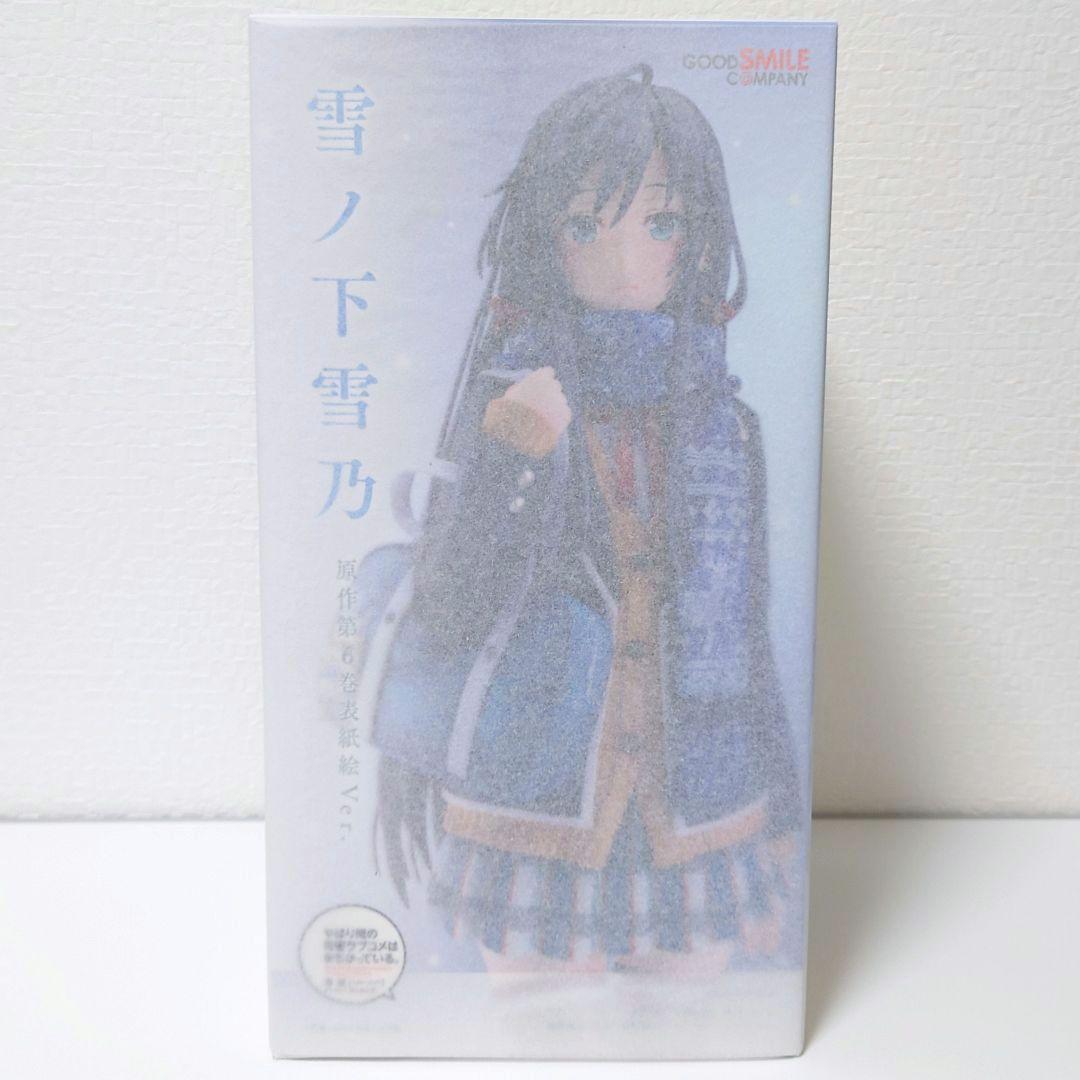 俺ガイル 雪ノ下雪乃 原作第6巻表紙絵Ver.