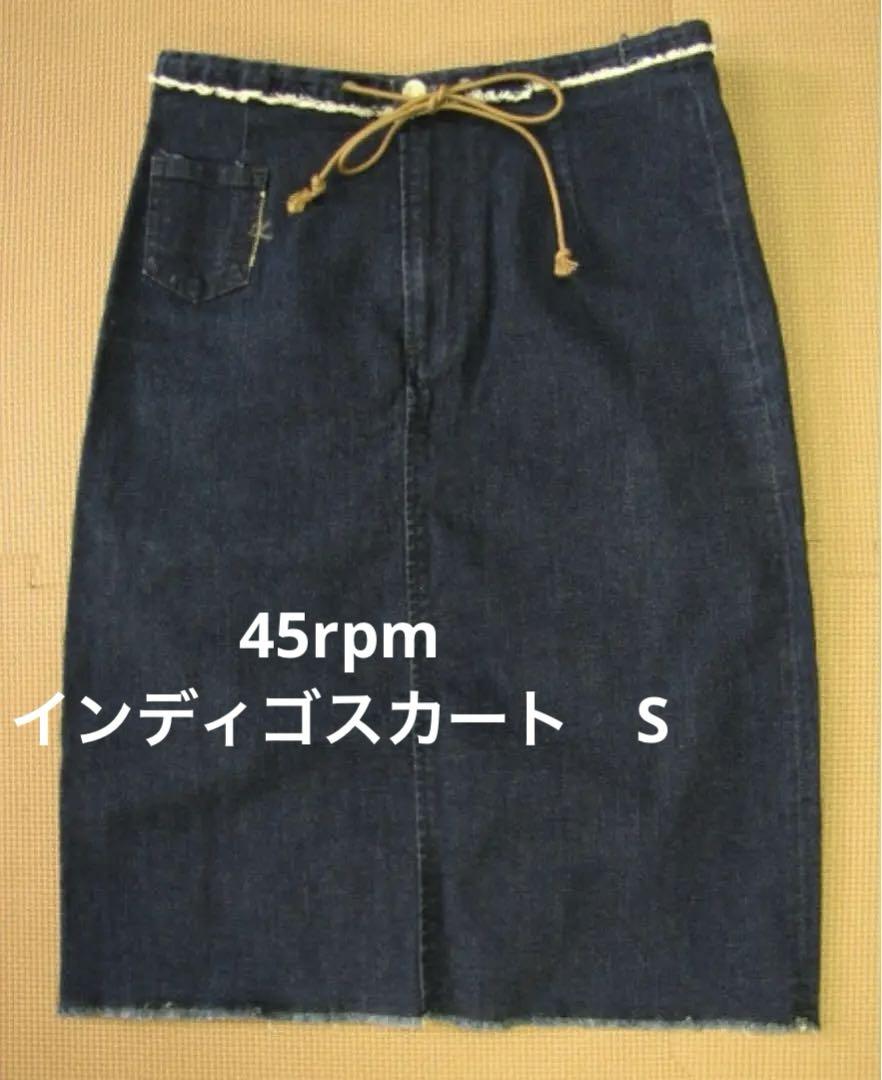 45R ダークブルー デニム スカート
