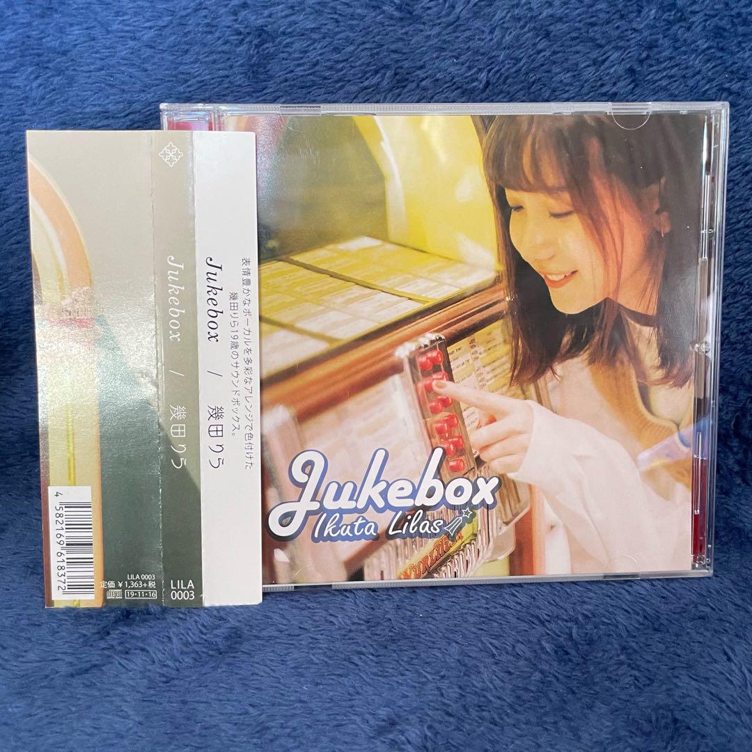 盤質良好】 「幾田りら / jukebox」 セル版 帯付き YOASOBI