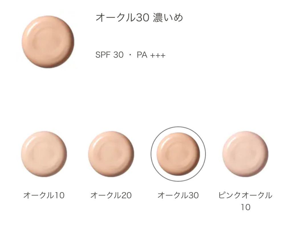 HAKU クッションファンデーション オークル30 SPF30 PA+++セット