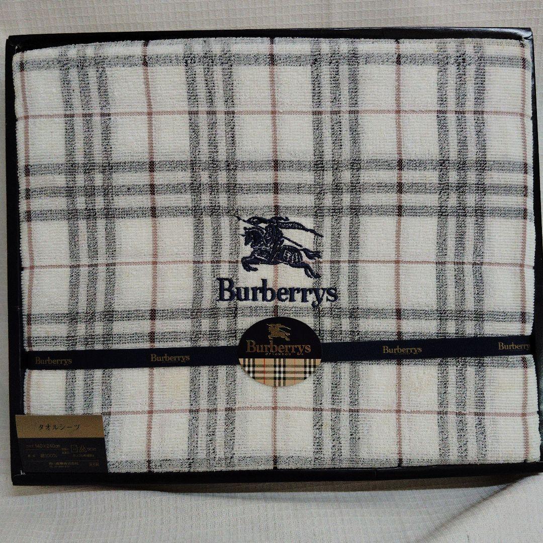 BURBERRY チェック柄タオルシーツ ✿Burberrysバーバリーノバチェック柄 タオルシーツ未使用保管品