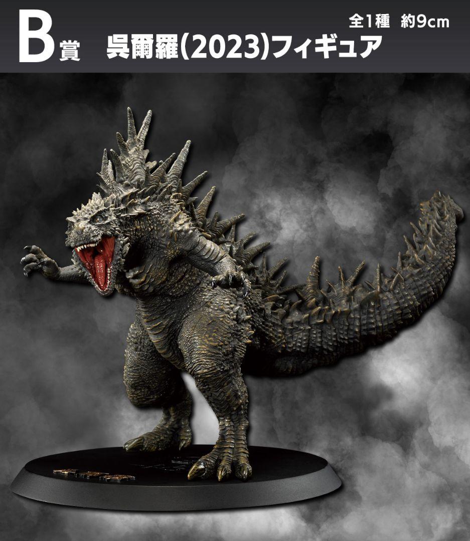 一番くじ ゴジラ 70th Anniversary B賞 D賞 E賞 9点セット